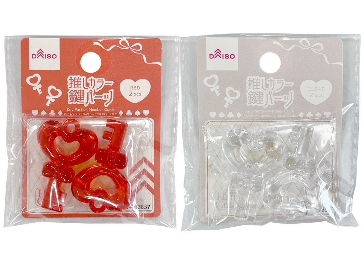 Key Parts (Favorite Color, Red & Clear, 2 Pieces)