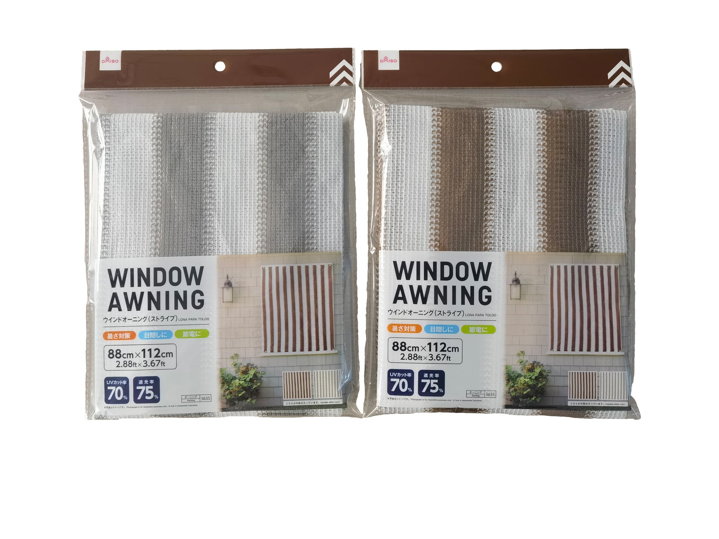 Striped Wind Awning