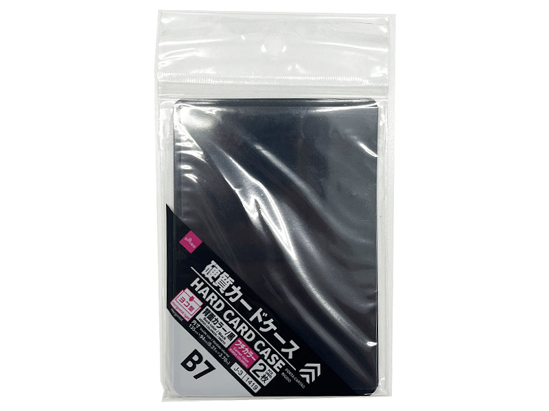 Hard Card Case (Colored Edge, Back Color, Horizontal Type, B7 Size, 2 Pieces, Black)