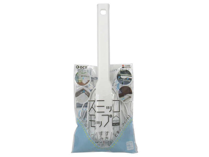 Sumikko Mop Mini (Home)