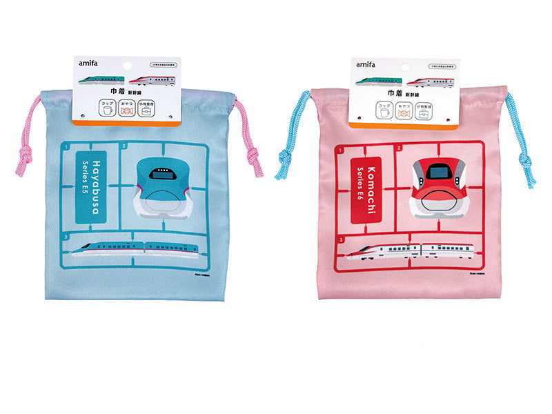 Drawstring Bag - Shinkansen