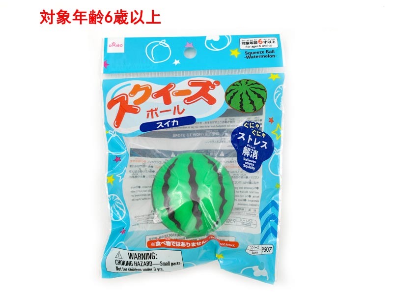 Squeeze Ball (Watermelon)