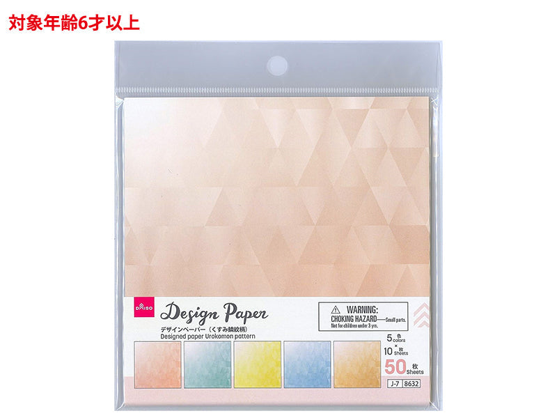Design Paper (Muted Scales Pattern)