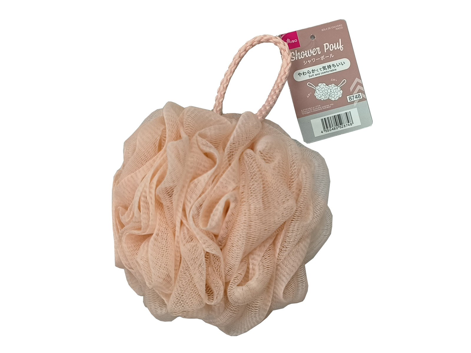 Soft Shower Ball