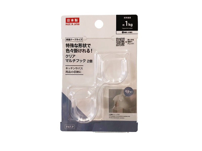Clear Multi Hook (Double-Sided Tape Type) - 2 Pieces