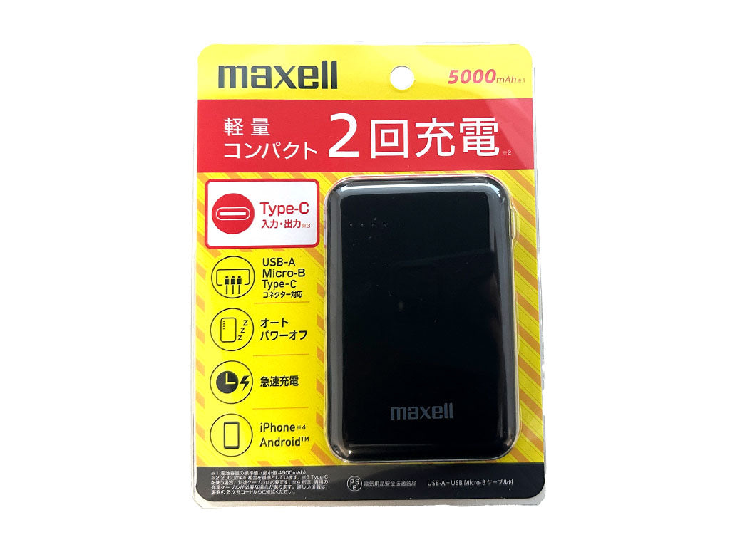Maxell Mobile Battery MPC-CD5000BK