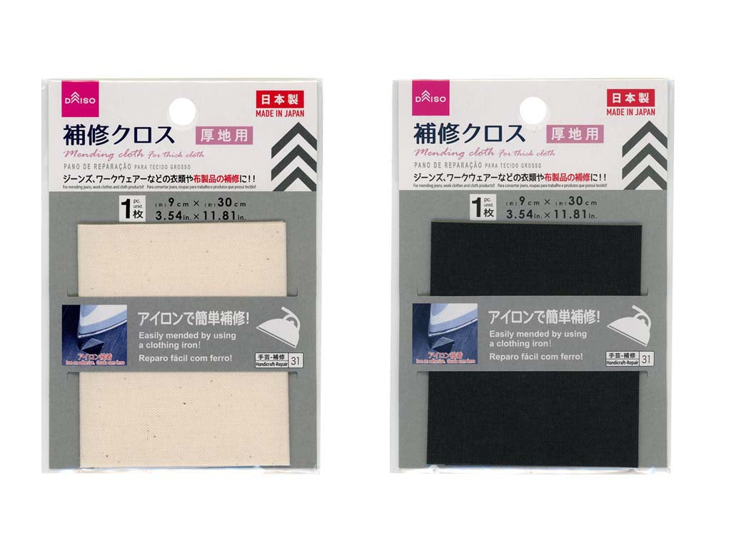 Repair Cloth (For Thick Fabrics)