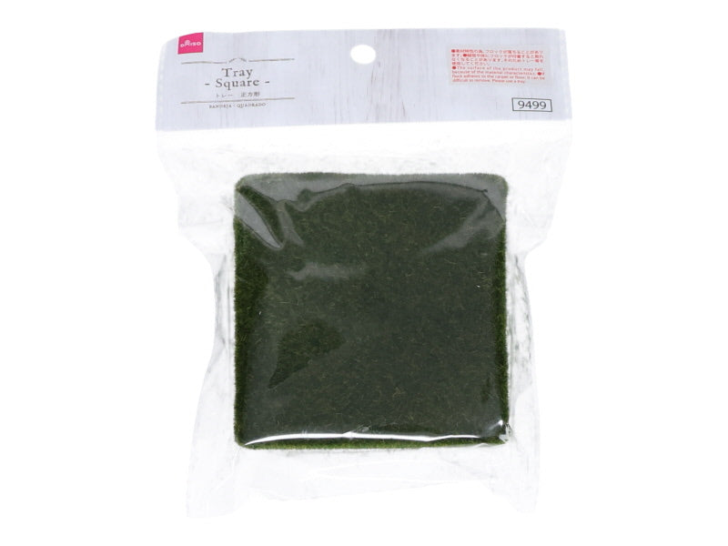 Tray (Square)