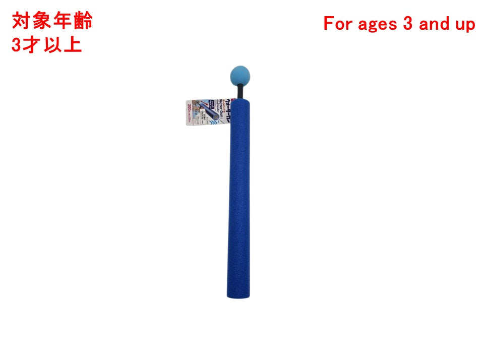 Water Gun (Push Type, Ball Handle)