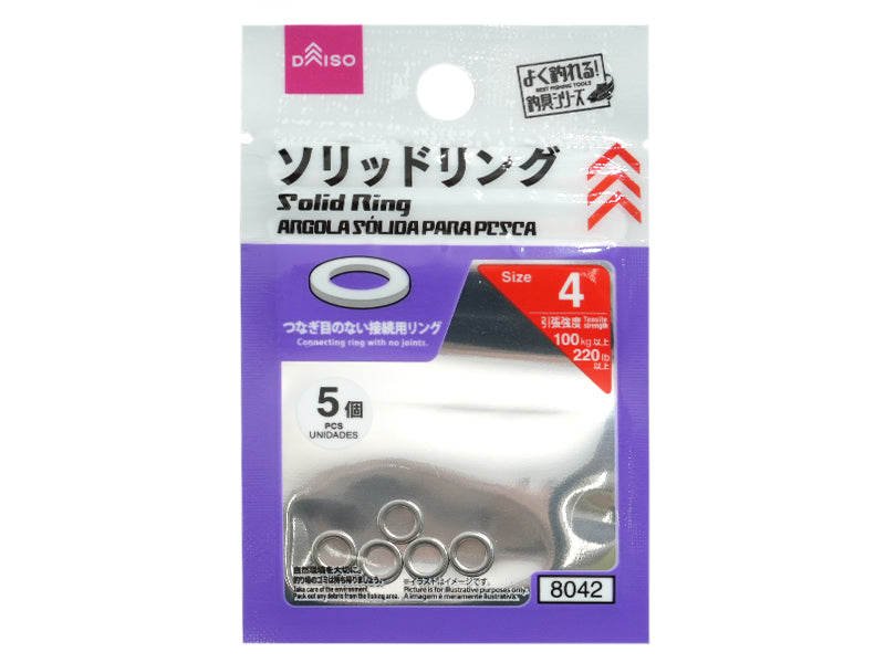 Solid Ring (4)