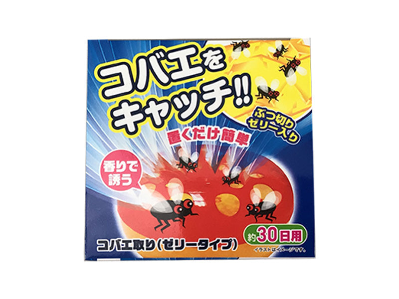Fruit Fly Trap (Gel Type)
