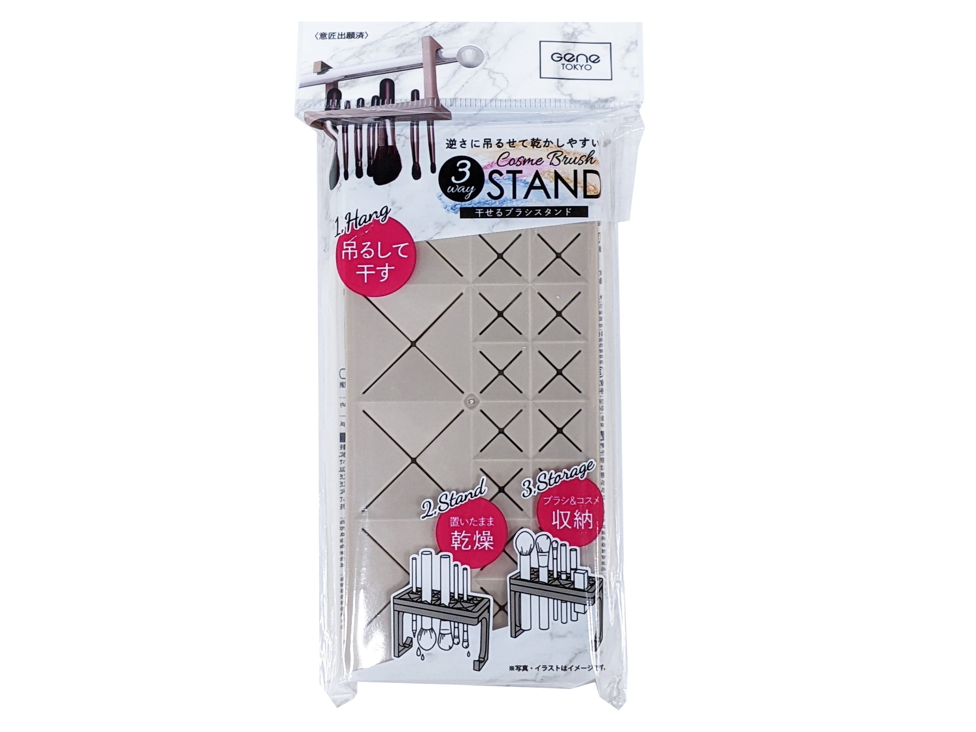 Drying Brush Stand (3-Way)