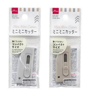 Mini Cutter (Gray, Beige)
