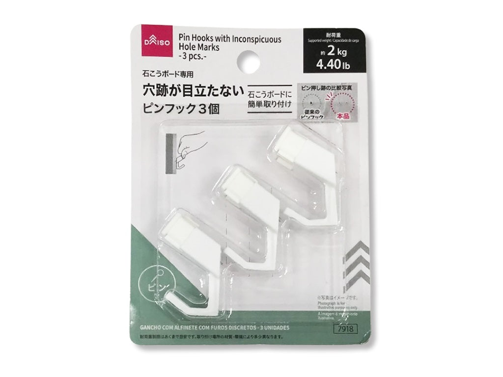 Low-Visibility Pin Hook (3 Pieces)