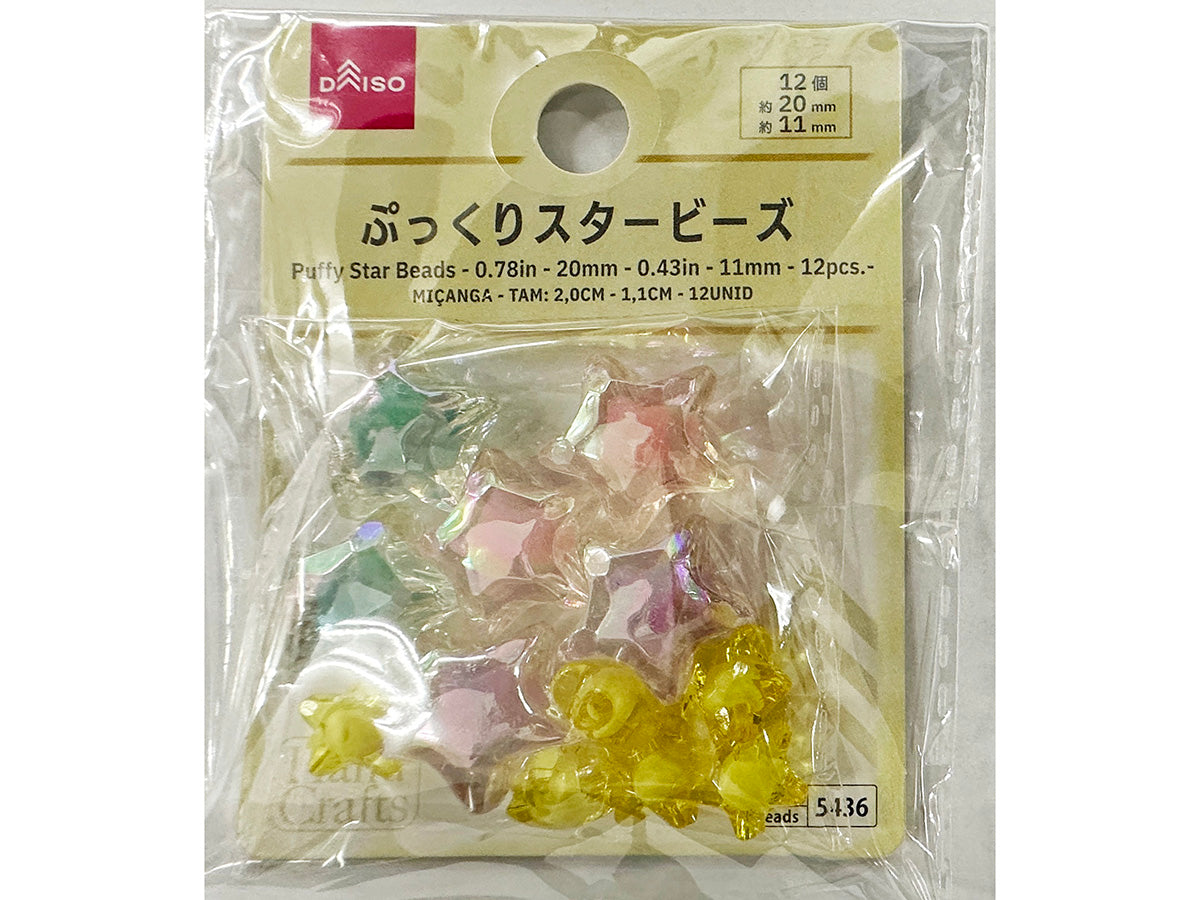 Puffy Star Beads (12 Pieces)