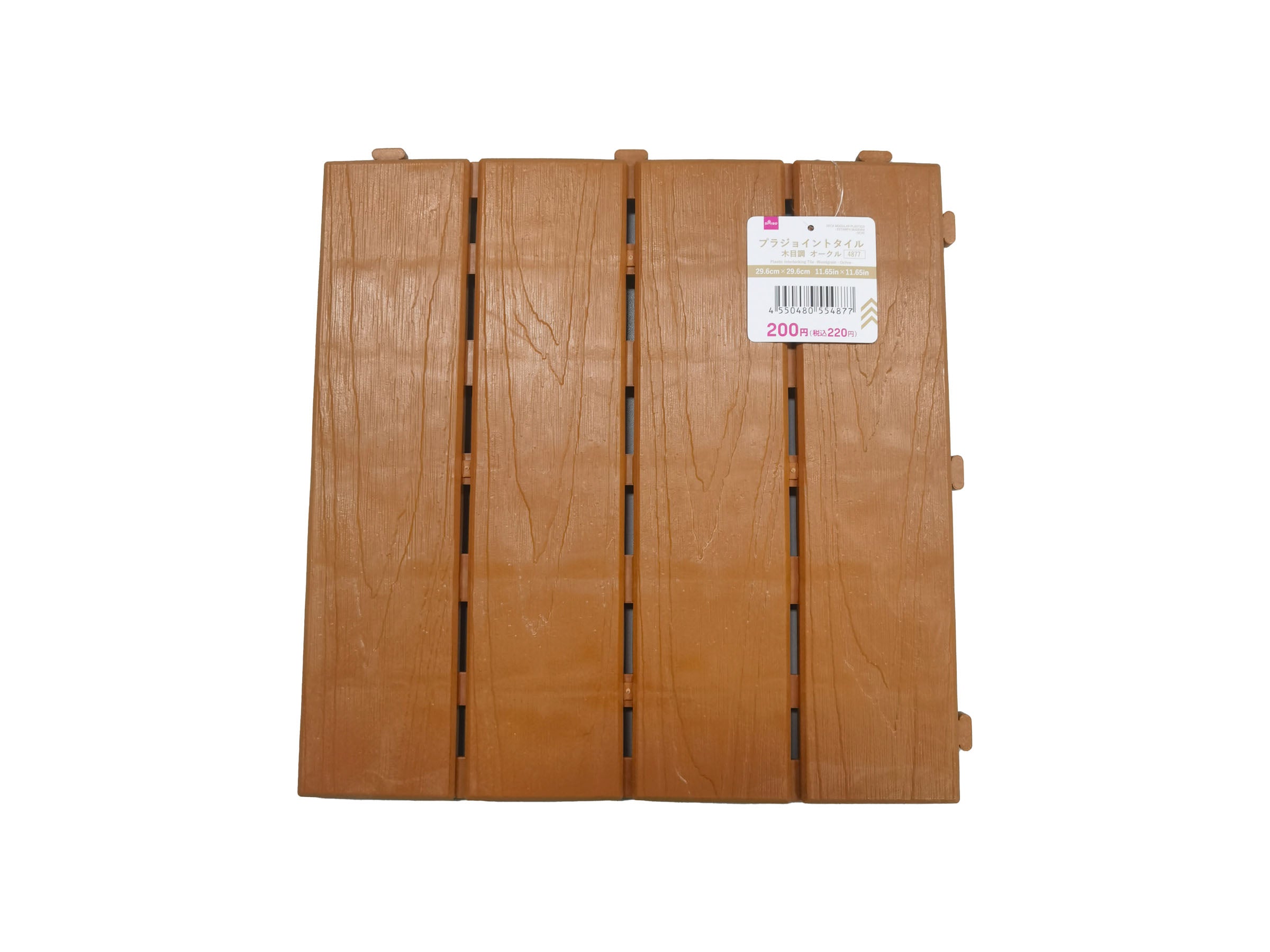 Plastic Joint Tile (Wood Grain, Oak)