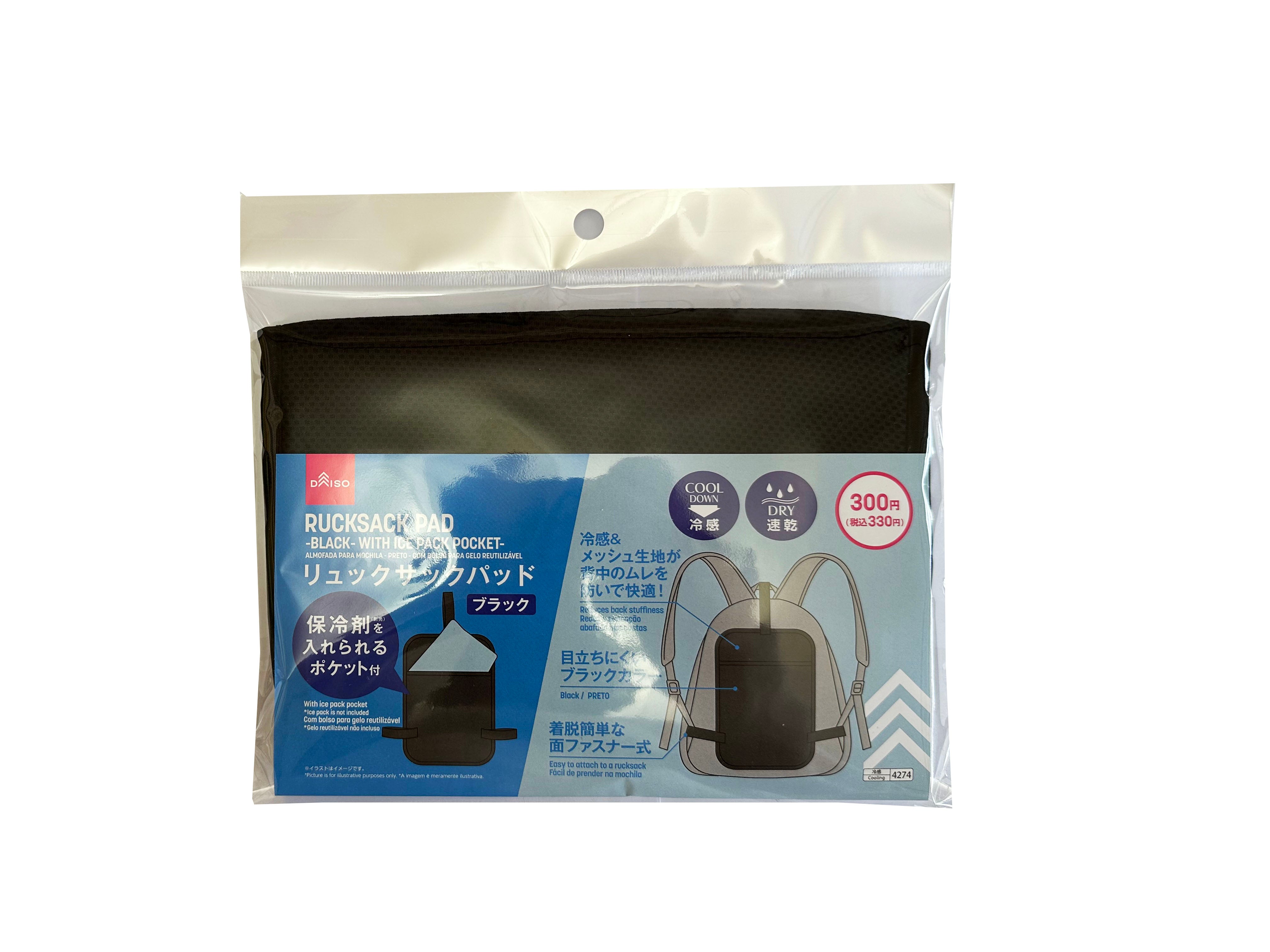 Backpack Pad (Black, with Cooling Pack Pocket)