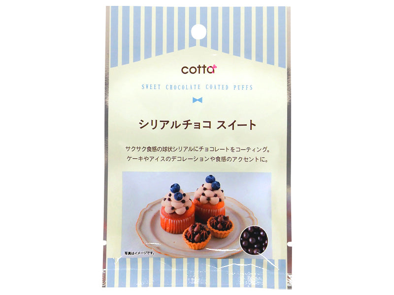 Doshisha Cereal Chocolate Sweet 7g