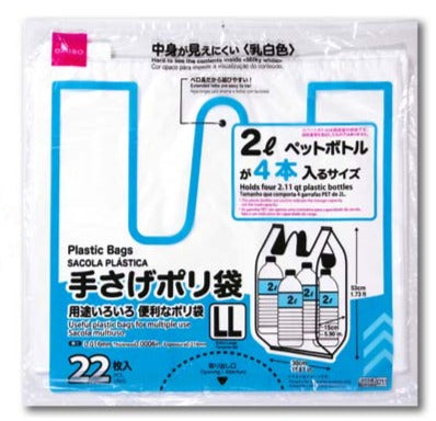 Handle Plastic Bags (22 Sheets)