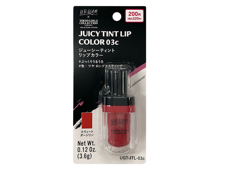 UGT Juicy Tint Lip Color 03C