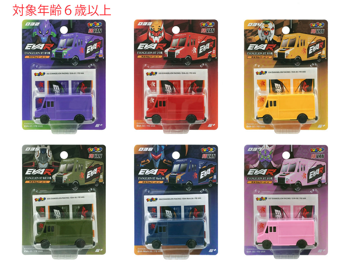 FUNBOO FB VAN EVA RACING