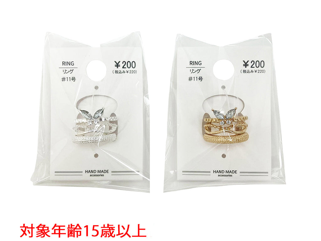 Set Rings RG D0925007