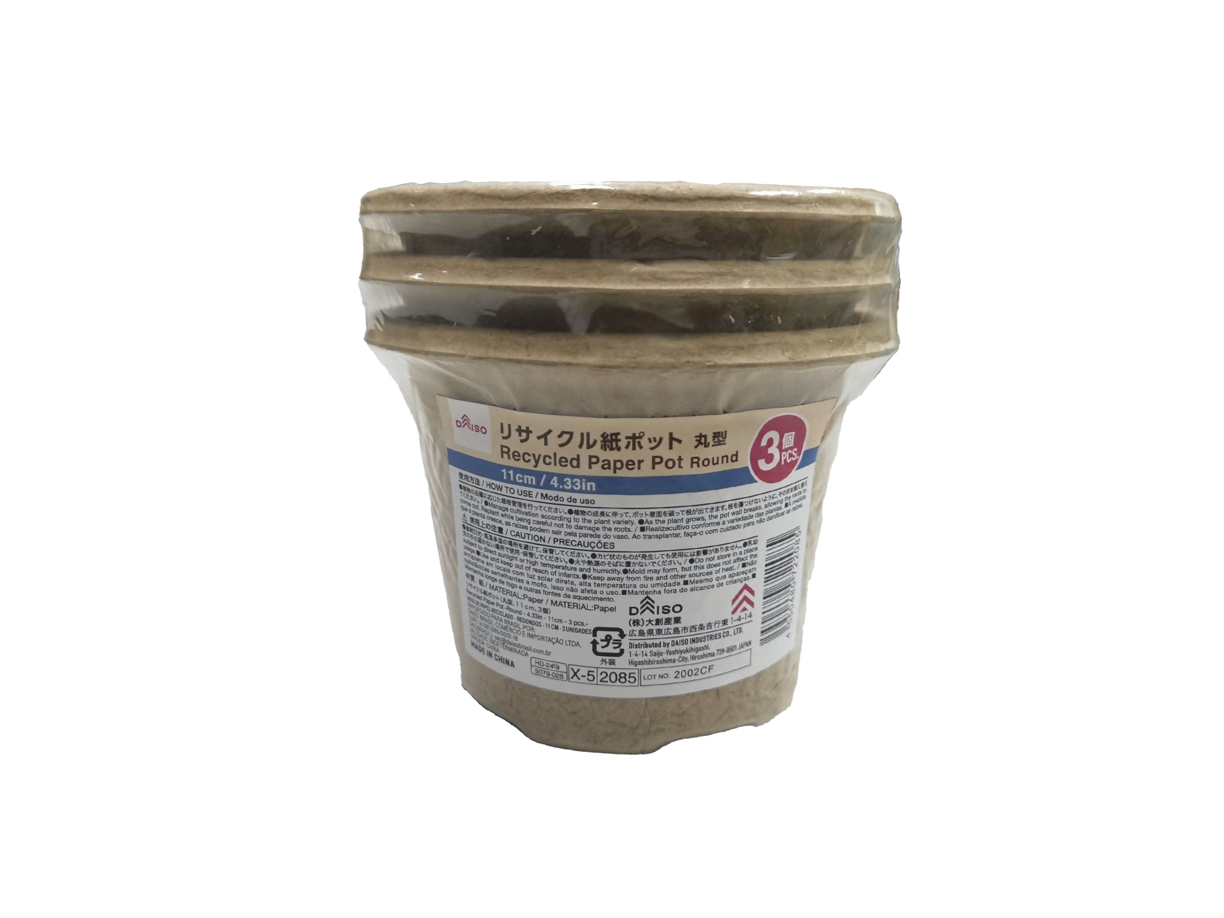 Recycled Paper Pots (Round, 3 pieces)