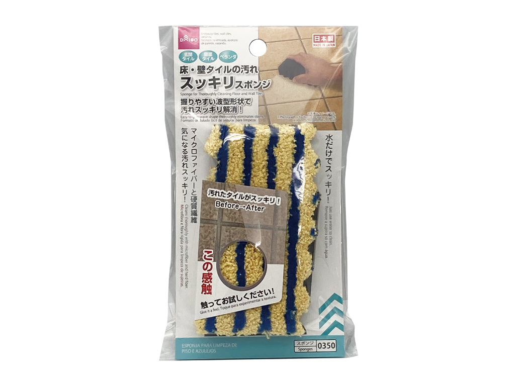 Tile Cleaner Sponge for Floor & Wall