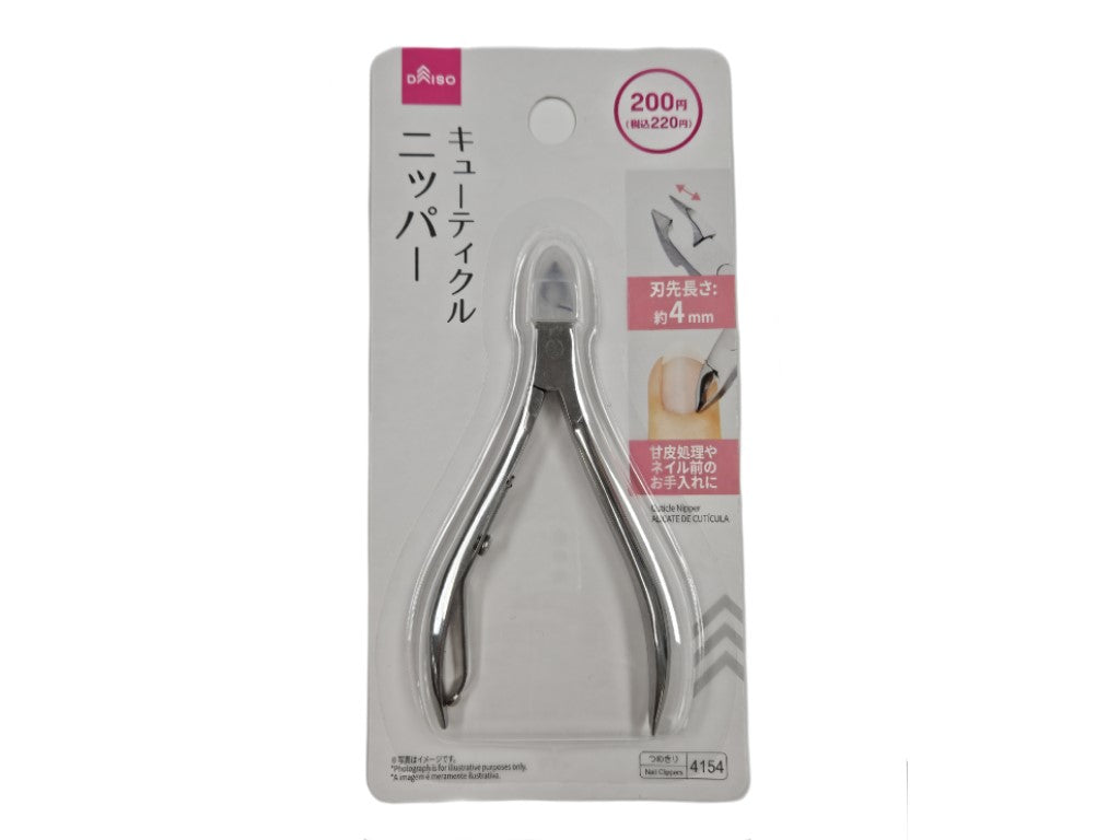Stainless Cuticle Nipper