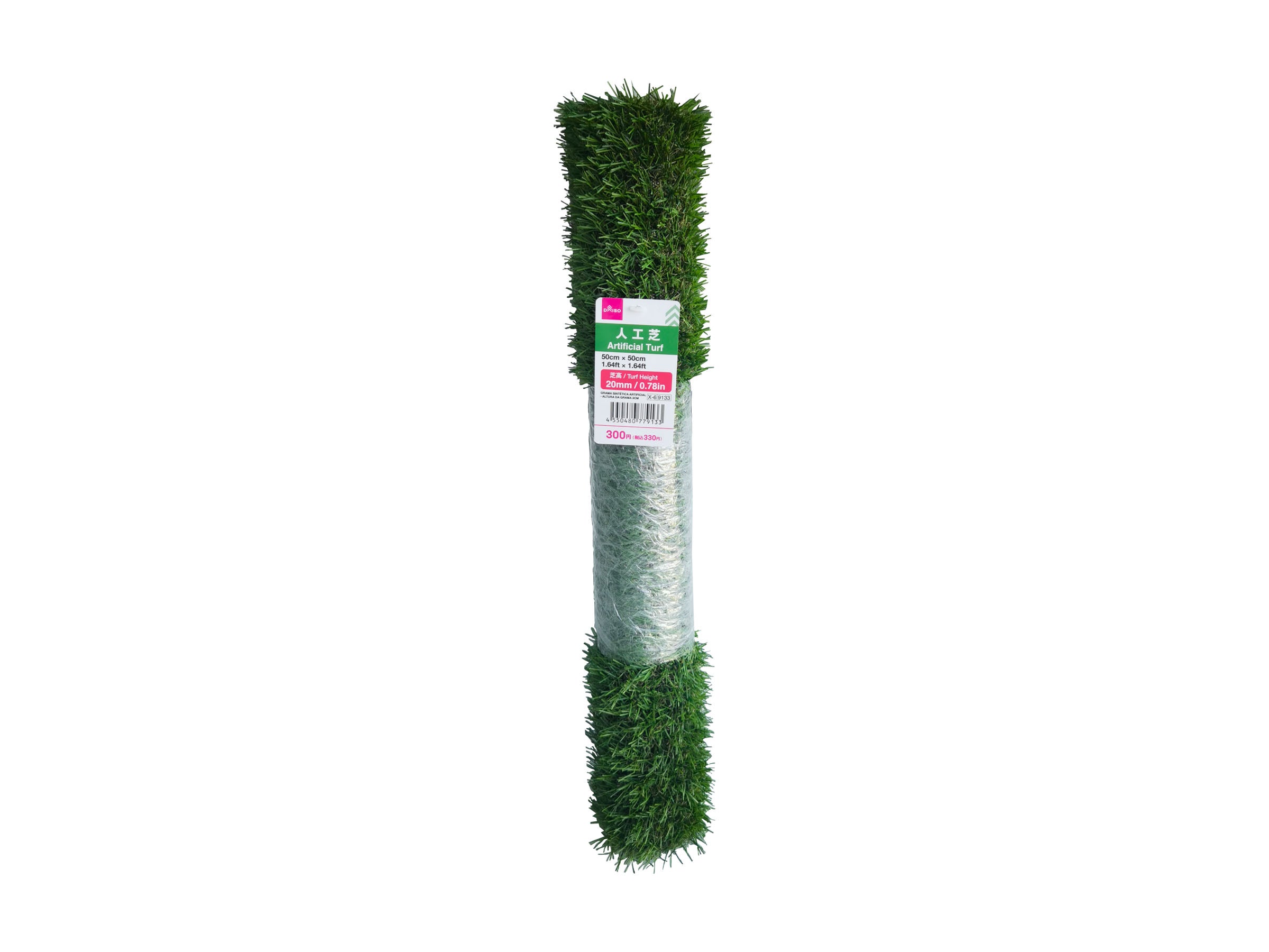 Artificial Grass
