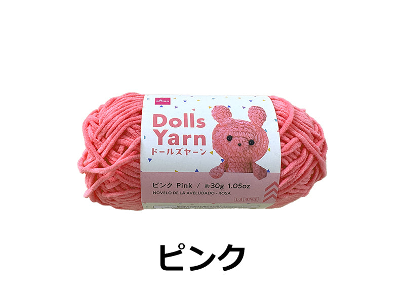 Yarn (Dolls Yarn, Pink)