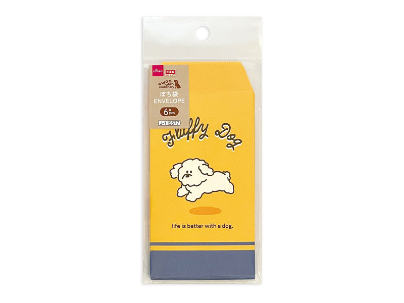 Small Gift Bag (Dog Stationery, POP)