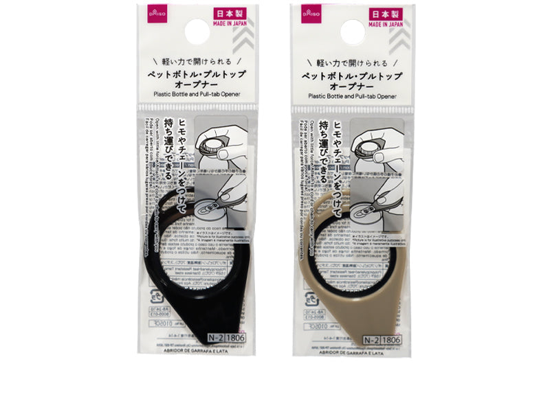 Bottle Pull-Top Opener