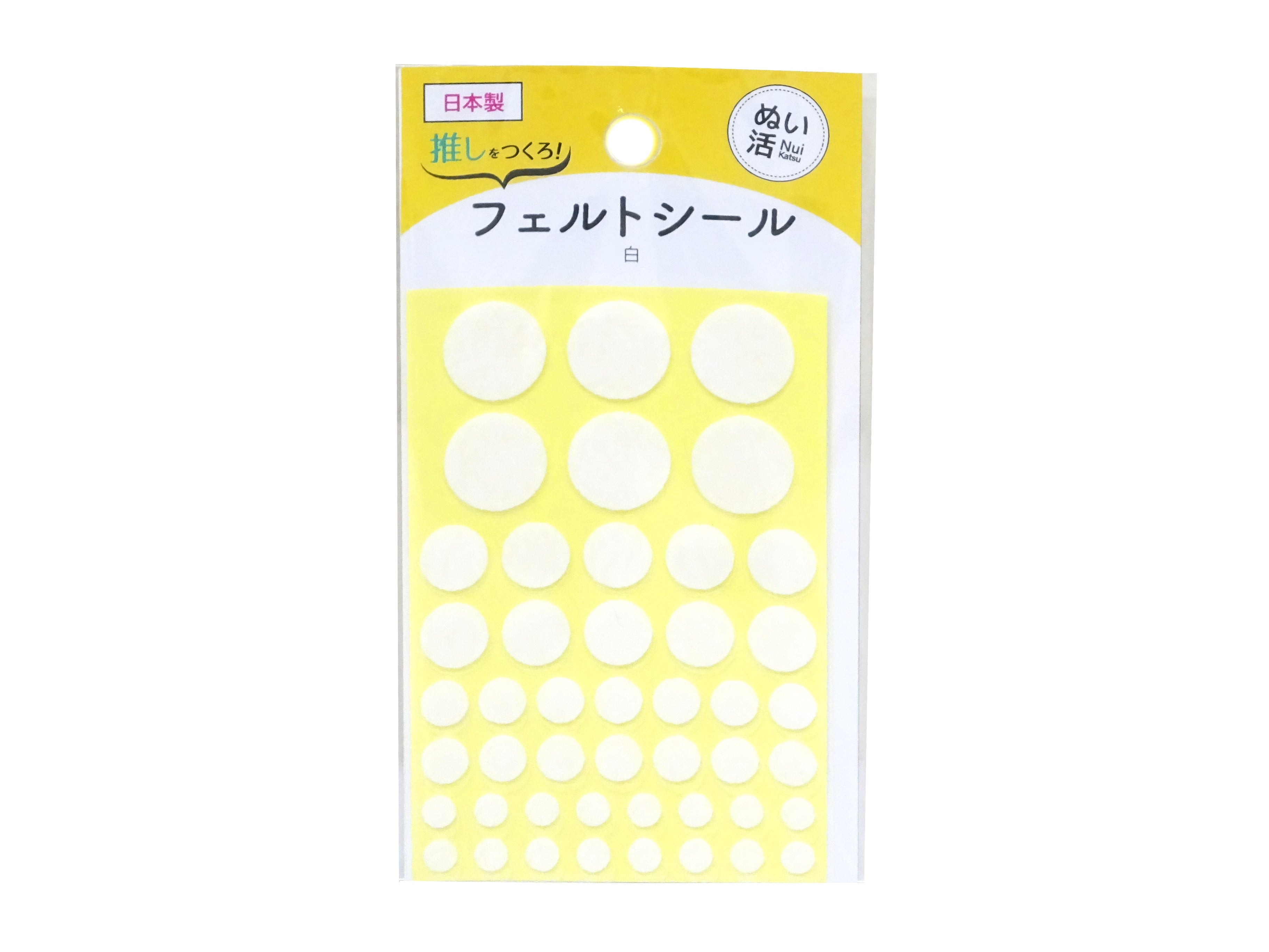 Felt Stickers (White)