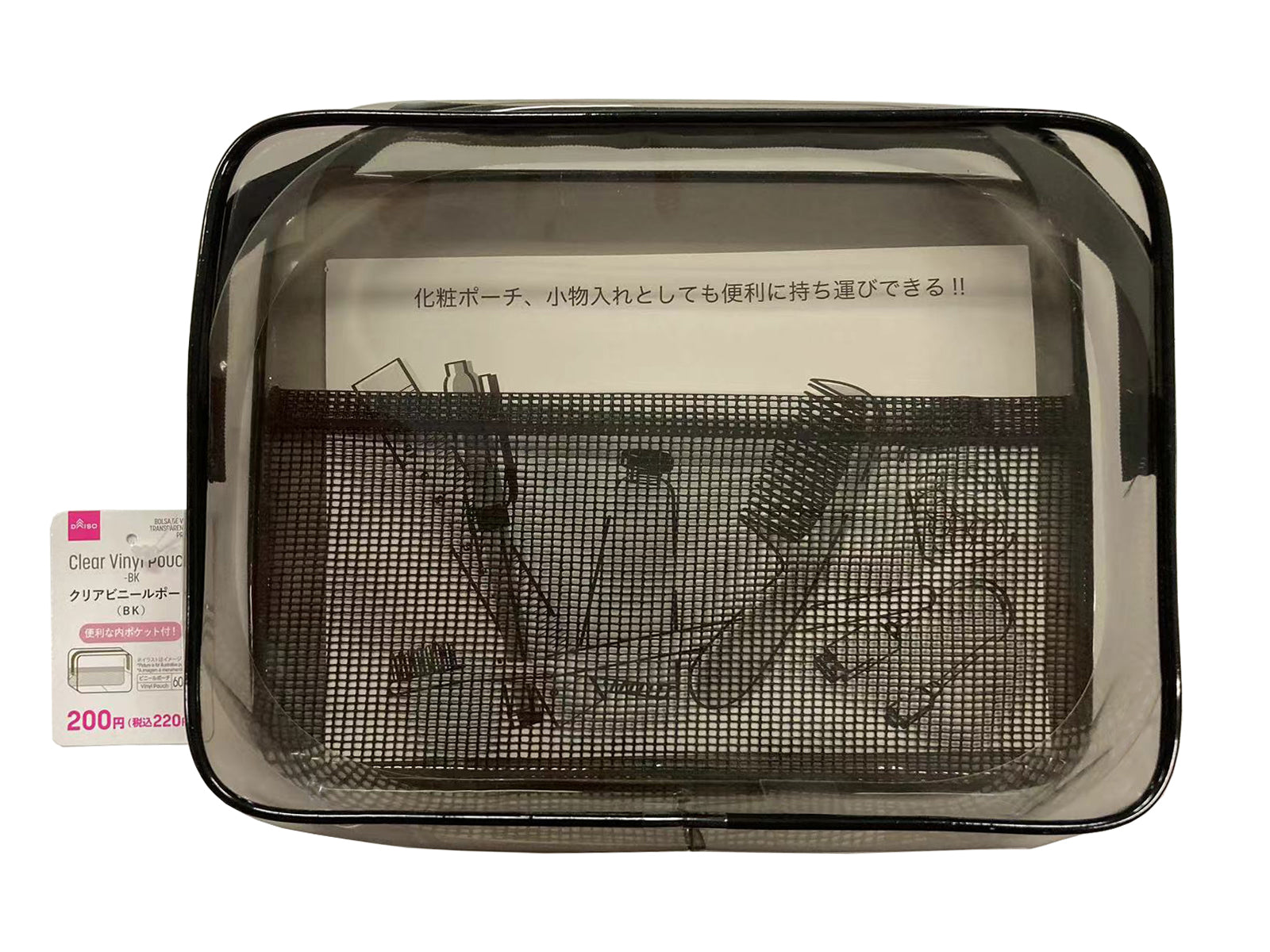 Clear Vinyl Pouch (Black)
