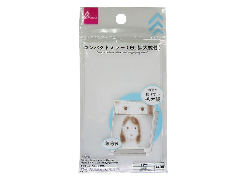 Compact Mirror (White, with Magnifying Glass)