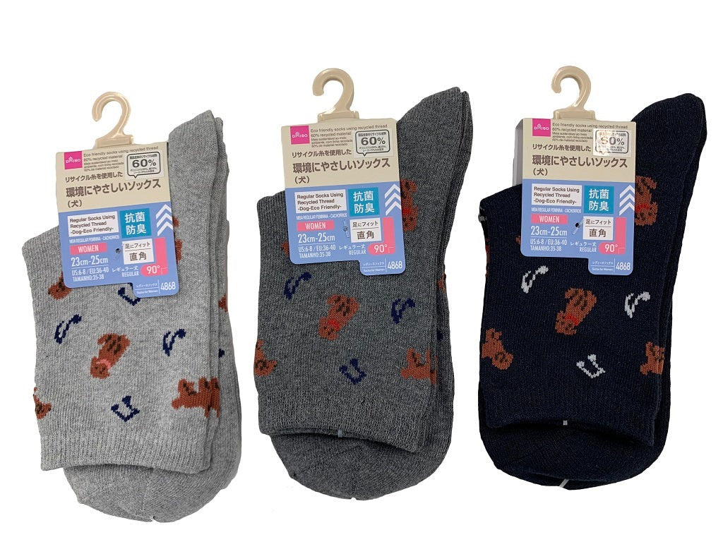 Regular Socks Made from Recycled Yarn (Antibacterial Deodorizing, Dog)