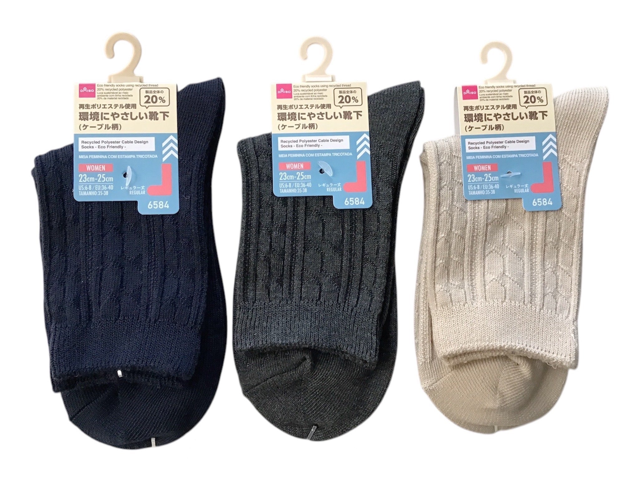 Recycled Polyester Cable Pattern Socks