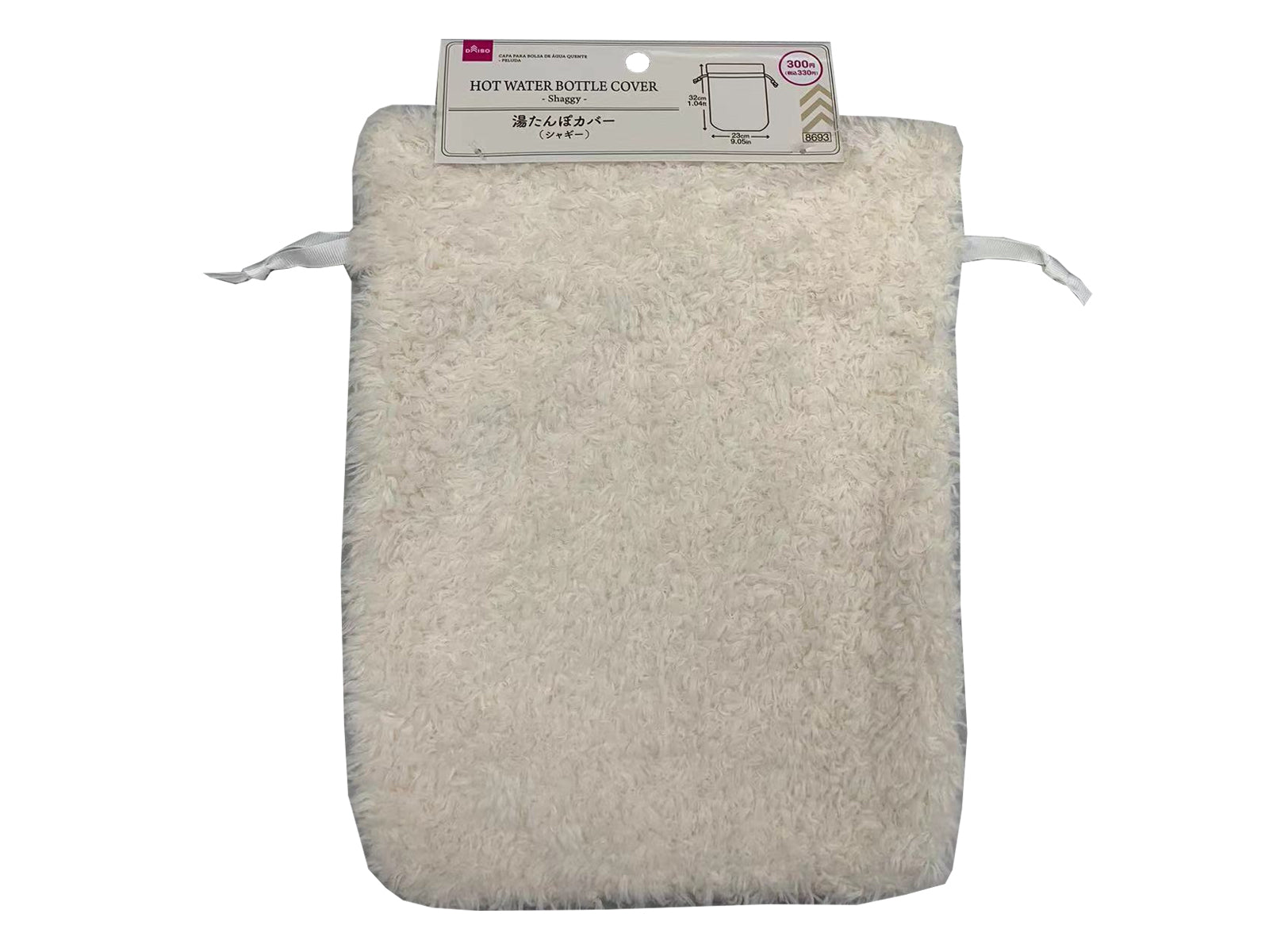 Hot Water Bottle Cover (Shaggy)
