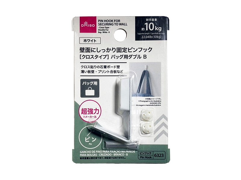 Strongly Fixed Pin Hook (Cross Type, Double for Bags, White) B