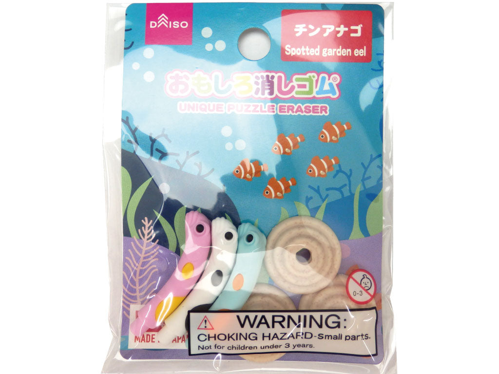 Funny Eraser (Chin-anago)