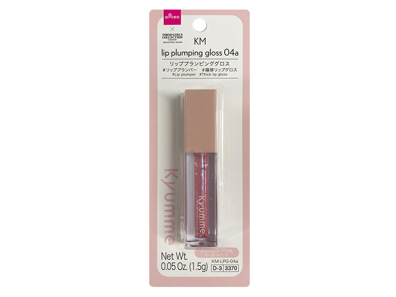 KM Lip Plumping Gloss 04A