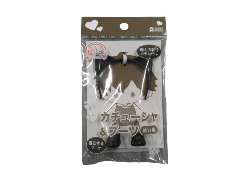 Uchiwa for Dolls (Cat Ears & Boots, Black)