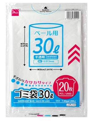 Trash Bags (Translucent, 20 Sheets)