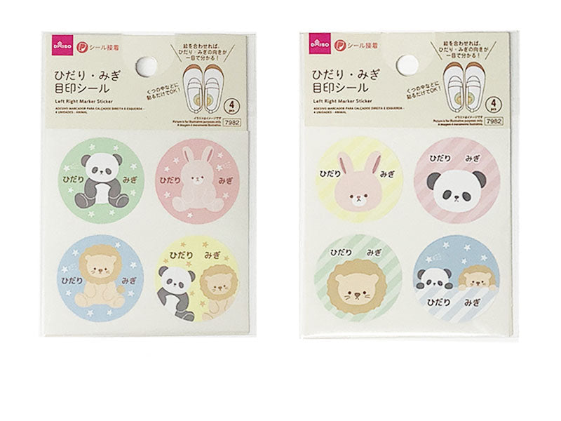 Left/Right Indicator Stickers (4 Pieces, Animal)