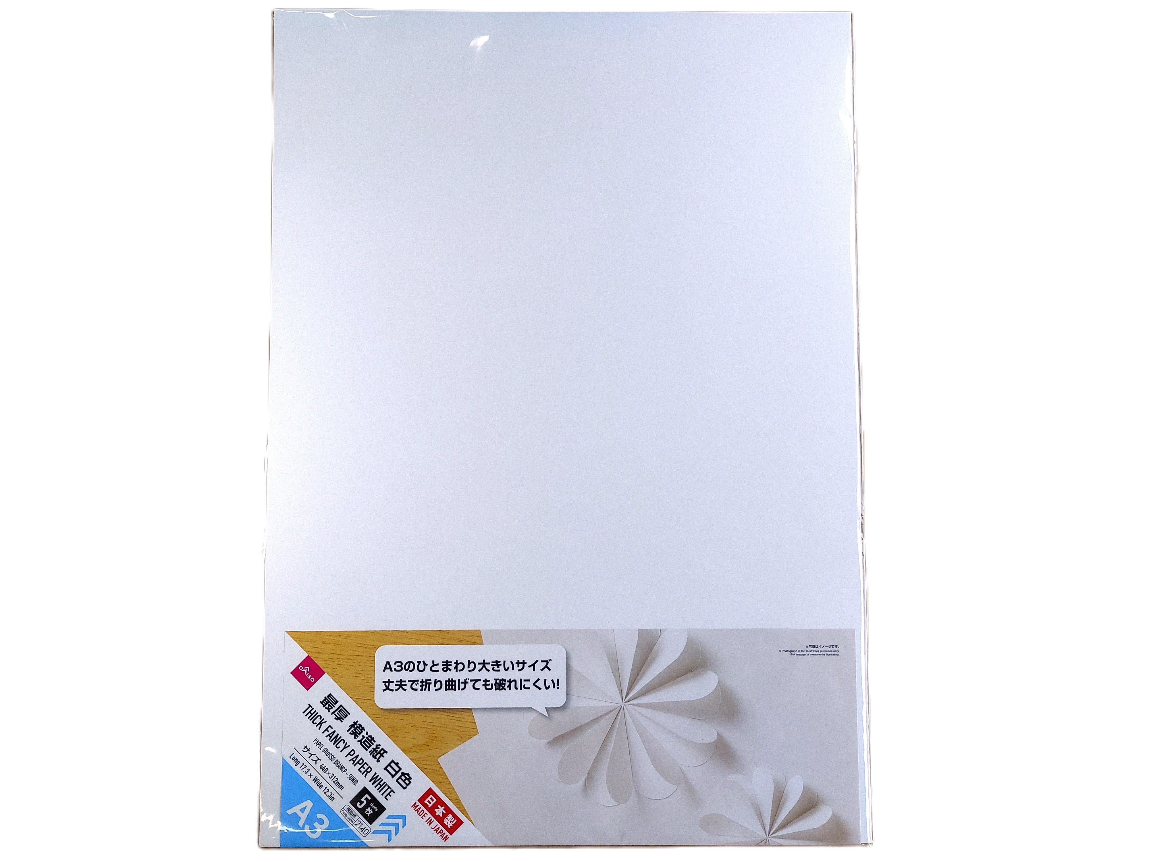 Thick Imitation Paper White (5 Sheets)