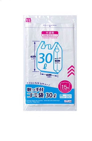Trash Bags with Handles (Translucent, 15 Sheets)