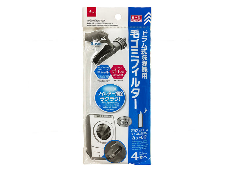 Drum Washing Machine Lint Filter (4 pieces)