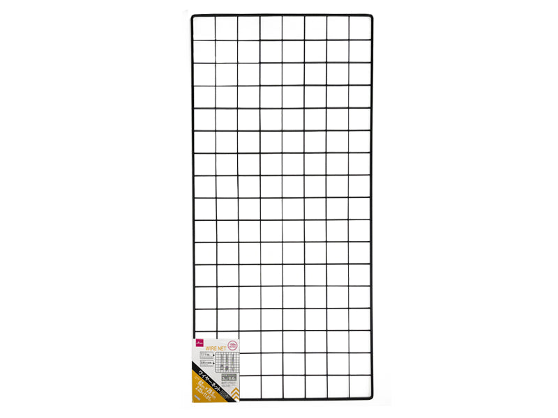 Wire Net (Matte Black)