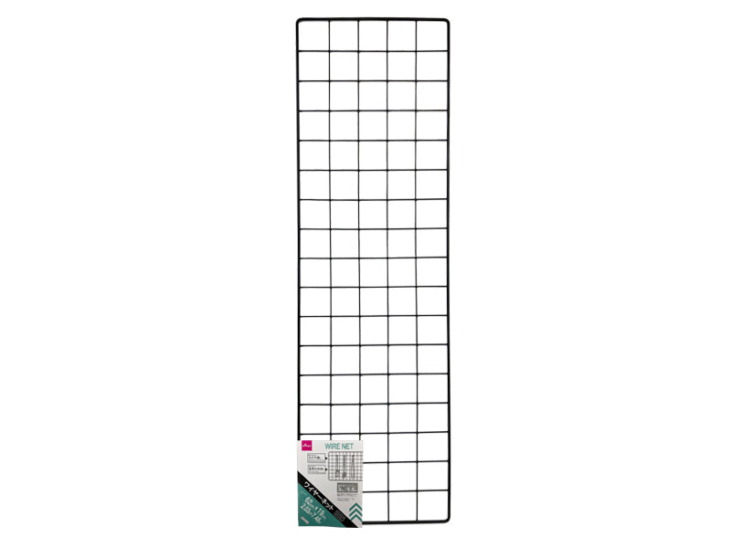 Wire Net (Matte Black)